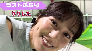 【山下美月･伊藤理々杏】りりしたラストツーショット🥹