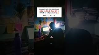 Study Motivation in Hindi🔥🥺📚#studymotivation#motivation#upsc#studytips#aspirants#shorts#ssccgl#ssc⏰💥