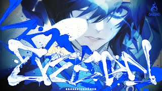 Erased - Unnämed
