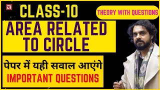 Areas Related To Circles| With Important Questions | Class 10 Math Chapter Number 11 | IN ONE SHOT