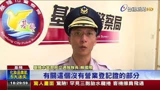 離譜!轉彎撞死8旬婦小黃司機竟無照