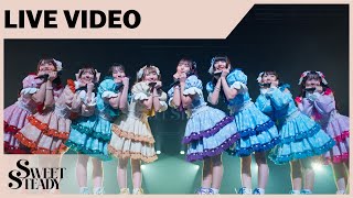 【1stワンマンライブ映像】SWEET STEADY / おねがいペンタス Live at EX THEATER ROPPONGI(2024.06.09)