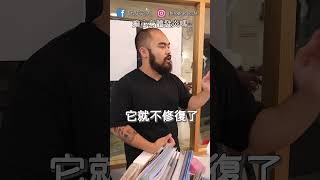 你擔心發炎嗎?   #知識  #身體健康  #健身 #整復  #運動 #chiropractic #sportsmassage #fitness