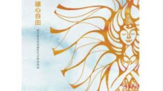 托尔特克的心灵自由之路（三）