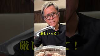 厳しいって！！ #京都焼肉 #京都ディナー #京都グルメ #木屋町グルメ #焼肉gansan #河原町グルメ #先斗町グルメ #京都観光