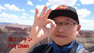 我一個人出國自助旅行の日記-美國亞利桑那州-大峽谷國家公園