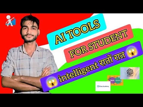 2025 में Students के लिए Best AI Tools 😱 जो पढ़ाई को आसान बना देंगे! #larning #onlineclasses #viral