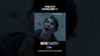 자세한 내용이 궁금하다면? 티빙으로!