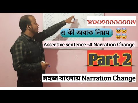 Narration change  || Direct - indirect speech || Part (ii)