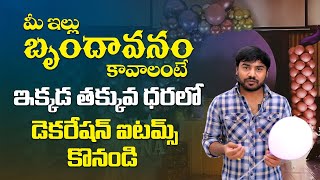 Lakshmi Party Shop || Best Party Decoration Items Store In Hyderabad || SocialPost MarketPlace