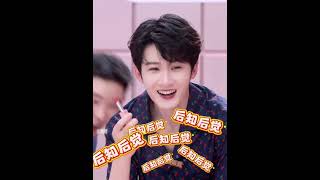 檀健次：我都不敢想她们能猖狂成啥样 #檀健次 #tanjianci