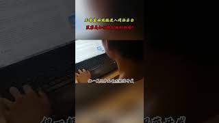 NINJA OMEGA SEC  |  无需密码就能进入网站后台，黑客是如何轻松做到的呢？ #黑客 #网络安全 #渗透测试