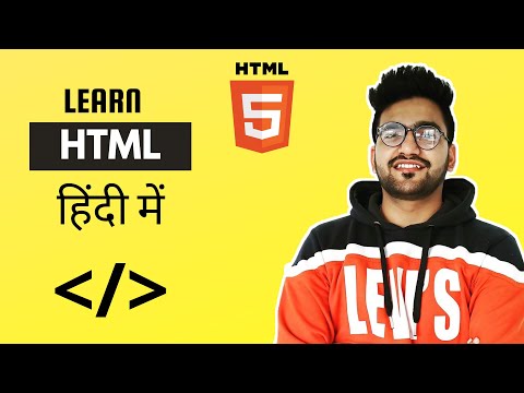 HTML tutorial for beginners | Introduction