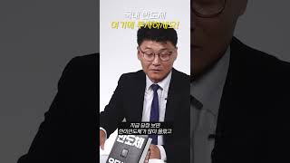 국내 반도체 유망주 딱 3개 짚어드립니다 (이승우 센터장)