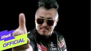 [MV] Defconn(데프콘) _ 래퍼들이 헤어지는 방법 PART.2 (WITH.걸스데이 민아)