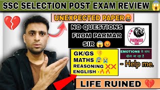 Unexpected Paper❌❌😭-SSC SELECTION POST EXAM REVIEW FOR GRADUATION LEVEL💔😱|Phase 13 Exam|#ssc  #cgl 