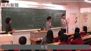 同志諮詢熱線入班洗腦 泰北高中性別教育 多元性別與性別平等廣一乙 字幕版