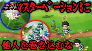 【城ドラ】煽り大砲なんかよりもっと取り締まるべき人は多いよねって話【西木野】