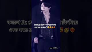 #minyoongi #suga #btsarmy #bts #btsot7forever #btsot7ff #btsmember #boyband #jungkook #unfrezzmya
