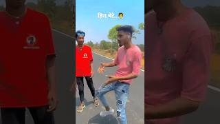 Hira Bete 😄 Sarkari Naukri √ 4M Viwes #avinash #khortha #khorthasong #shorts #viralvideo #jharkhand