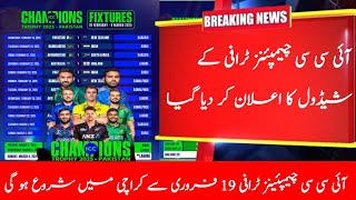 ICC finally announced Champions Trophy 2025 schedule | Big question on India’ semi-final