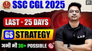 SSC CGL 2025 | SSC CGL GS Strategy 2025 | SSC CGL GK GS Preparation 2025 | SSC LAB