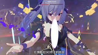 #流风眷堇庭 #原神 #整活 #搞笑  《保底必歪真君》