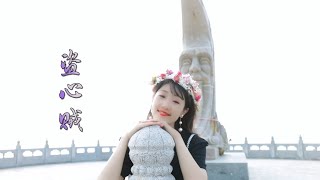黑龙经典歌曲《盗心贼》，字字入心句句戳心，之前满大街都在放！