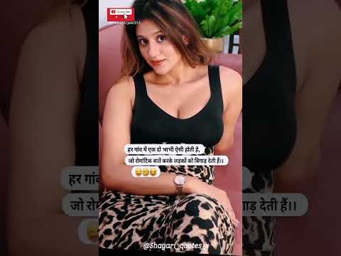 #viralvideo #funny #stetus #shorts #rohit