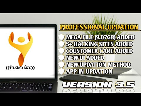 Latest Version of Texido Meg