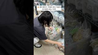 핸드메이드 주얼리 회사 직원이 포기해야하는 1가지 #핸드메이드악세사리 #주얼리브랜드 #핸드메이드 #비즈악세사리 #비즈공예 #beads #handmade #beadedjewelry