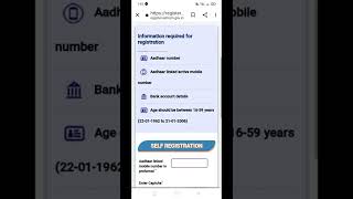 e shram card registration kaise kare || E sharm card kaise banaye || eshram card registration online