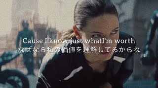 【和訳】Power/Little Mix