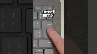 Excel　Shiftキー便利技6選#Excel#時短#ショートカット