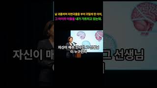 날 괴롭히며 라면국물을 부어 귀먹게 한 아이, 그 아이의 아들을 지금 내가 가르치고 있습니다