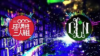 テオ Omoi 合わせてみた / 成人男性三人組 × クレノア　イヤホン推奨