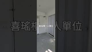 公屋一人單位馬上開工新天地設計60318882