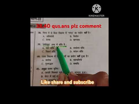 Hindi most important question for Htet ctet and CET.....