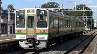 【4K】JR飯田線213系5000番台、313系3000番台(東芝IGBT-VVVF)、373系特急「伊那路」(東芝GTO-VVVF)到着・発車シーン集 飯田駅、牛久保駅にて 2018.8