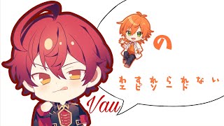 ばぁうくんのジェルくんの忘れられないエピソード