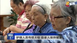 慢性疼痛和跌倒风险 有增加趋势