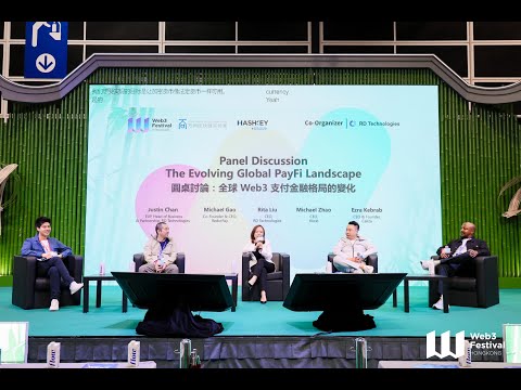 The Evolving Global PayFi Landscape 全球 Web3 支付金融格局的變化