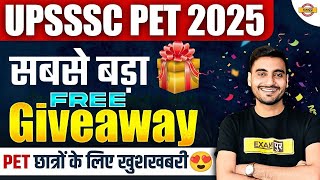 UPSSSC PET 2025 | सबसे बड़ा GIVEAWAY 😍 UPSSSC PET STRATEGY 2025 - VIVEK SIR