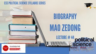 POLITICAL SCIENCE SERIES || MAO ZEDONG || BIOGRAPHY || CSS || PMS