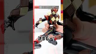 [#KamenRiderGaV] The Kamen Rider Varen action figure is amazing!? [Bandai Official] #Shorts #Band...