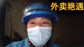 😍外卖小哥竟有如此艳遇！上海福利院又出妖蛾子！上海防疫，covid19 in shanghai｜ 新闻快讯 2022