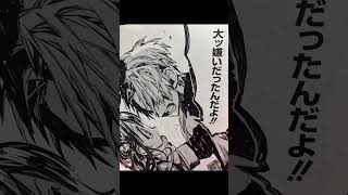 ネタバレ注意⚠️源会長w#地縛少年花子くん