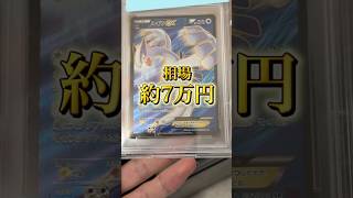 A NEET rummaging through his family's collection