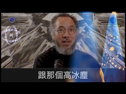 参议院共和党今宣布：新冠病毒来自中共实验室，中共政府应为此负责！郭文贵先生爆料：病毒溯源会把共产党灭得灰飞烟灭。 #以毒灭共 #以美灭共 #以共灭共