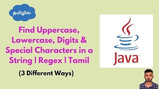 🔥 Java Program to Find Uppercase, Lowercase, Digits & Special Characters | Tamil Explanation 🇮🇳